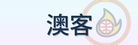 澳客 Logo